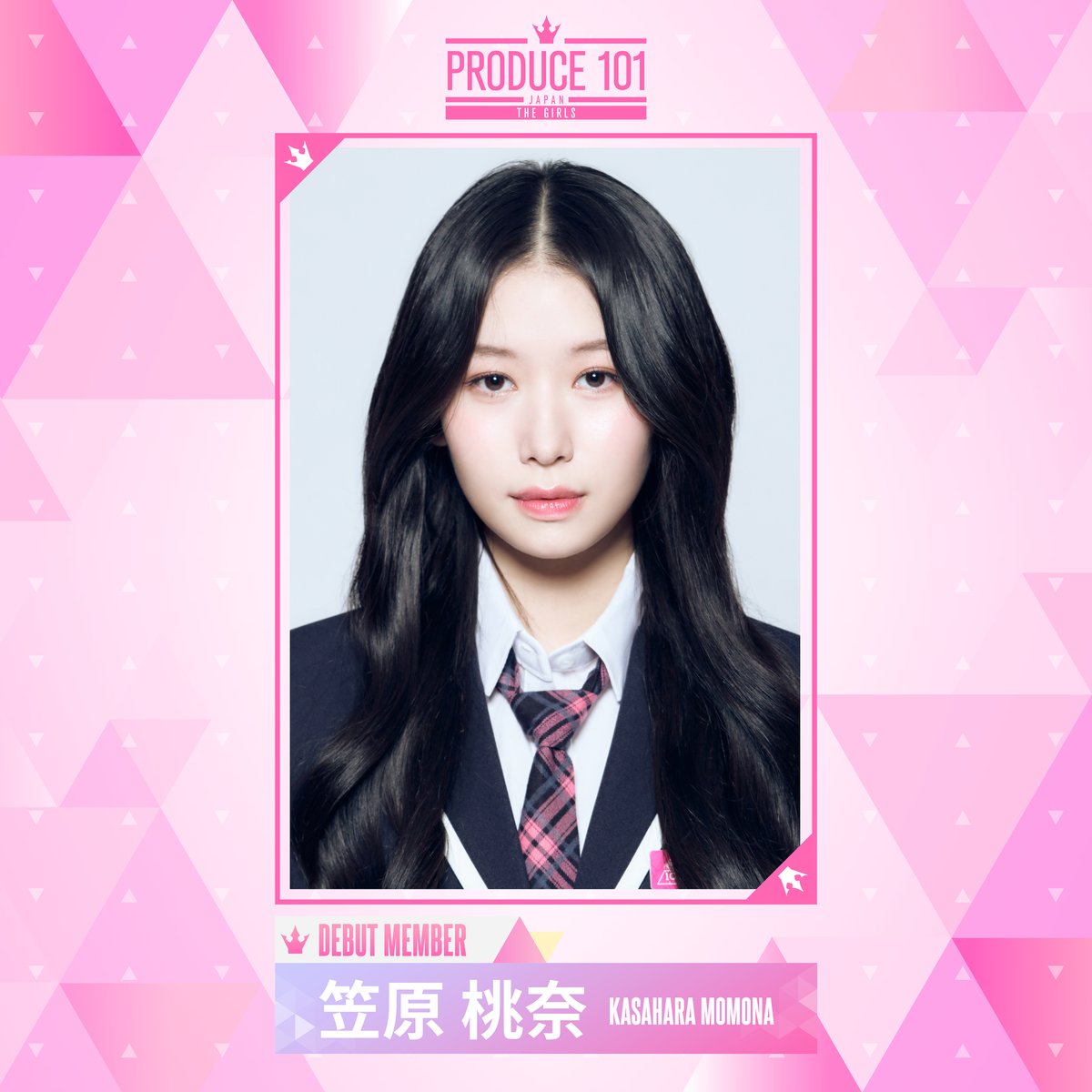 PRODUCE 101 JAPAN THE GIRLS DEBUT MEMBER *໒꒱⋆ ┊✧ 笠原桃奈
