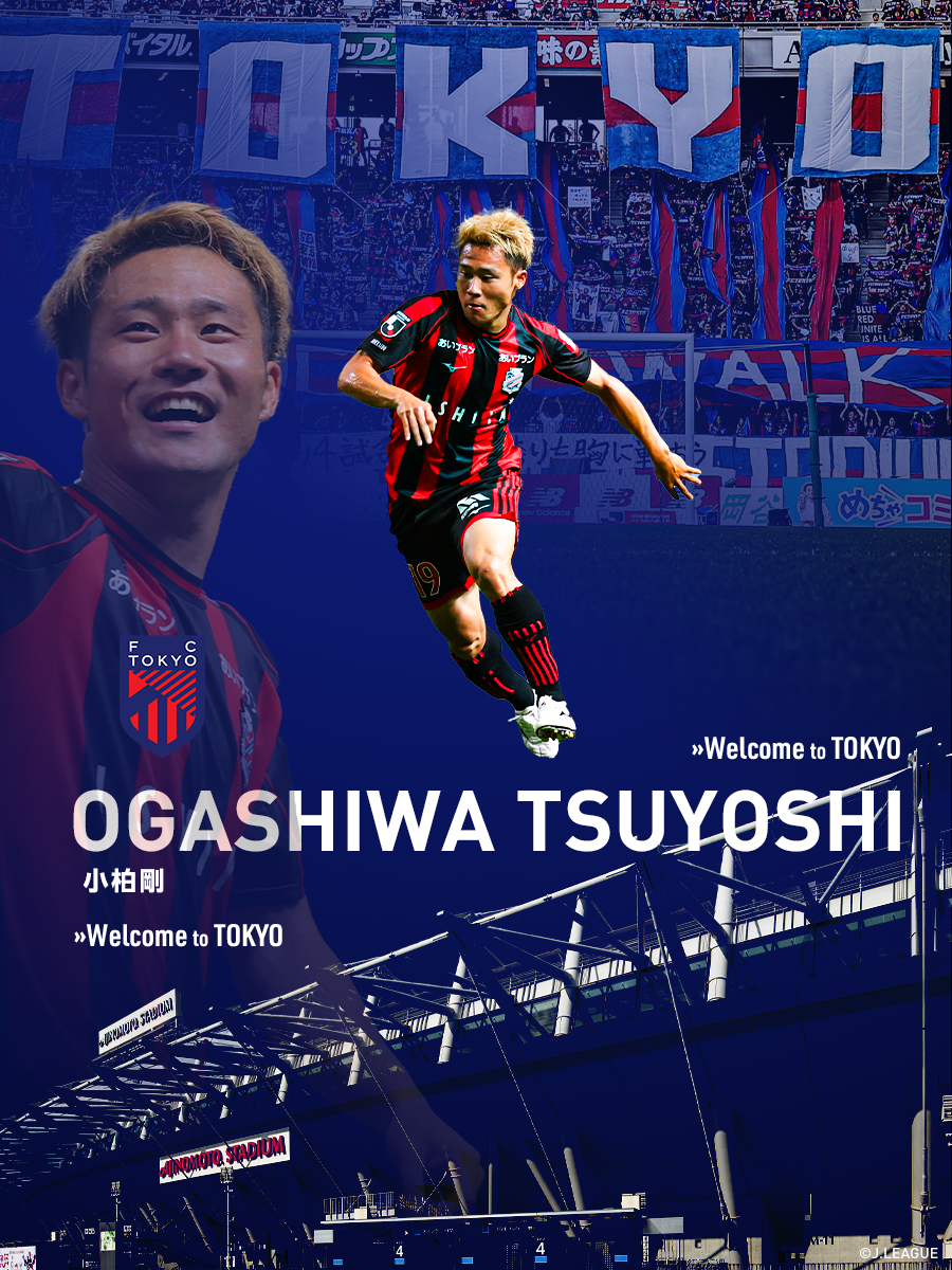 🔵WELCOME to FC TOKYO!!🔴／ 北海道コンサドーレ札幌より #小柏剛