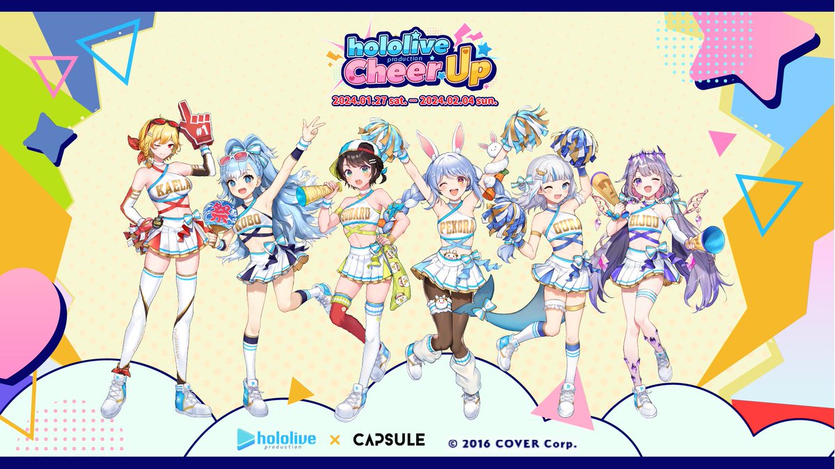 📺CAPSULE Cheer UPコラボ📺 台湾にて1/27(土)～2/4(日)コラボ