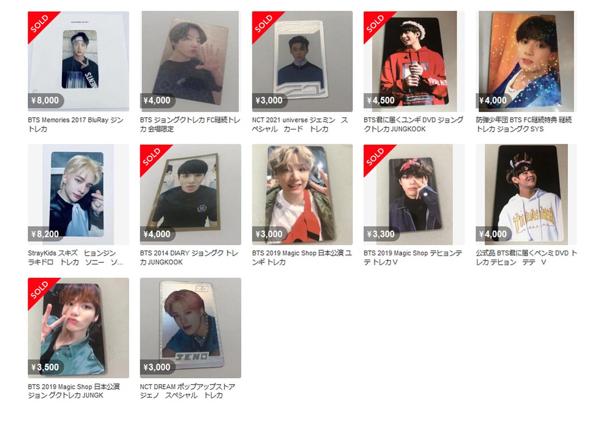 BTS ジン メモリーズ MEMORIES 2017 DVD 韓国版ソクジン BTS