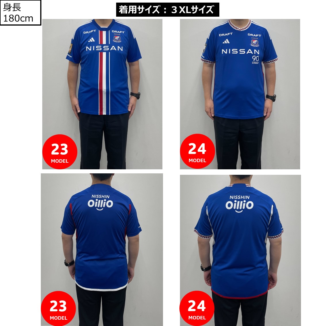 🪢━━━━━━━━━━━ 𝟐𝟎𝟐𝟒 𝑺𝑬𝑨𝑺𝑶𝑵 𝑼𝑵𝑰𝑭𝑶𝑹𝑴