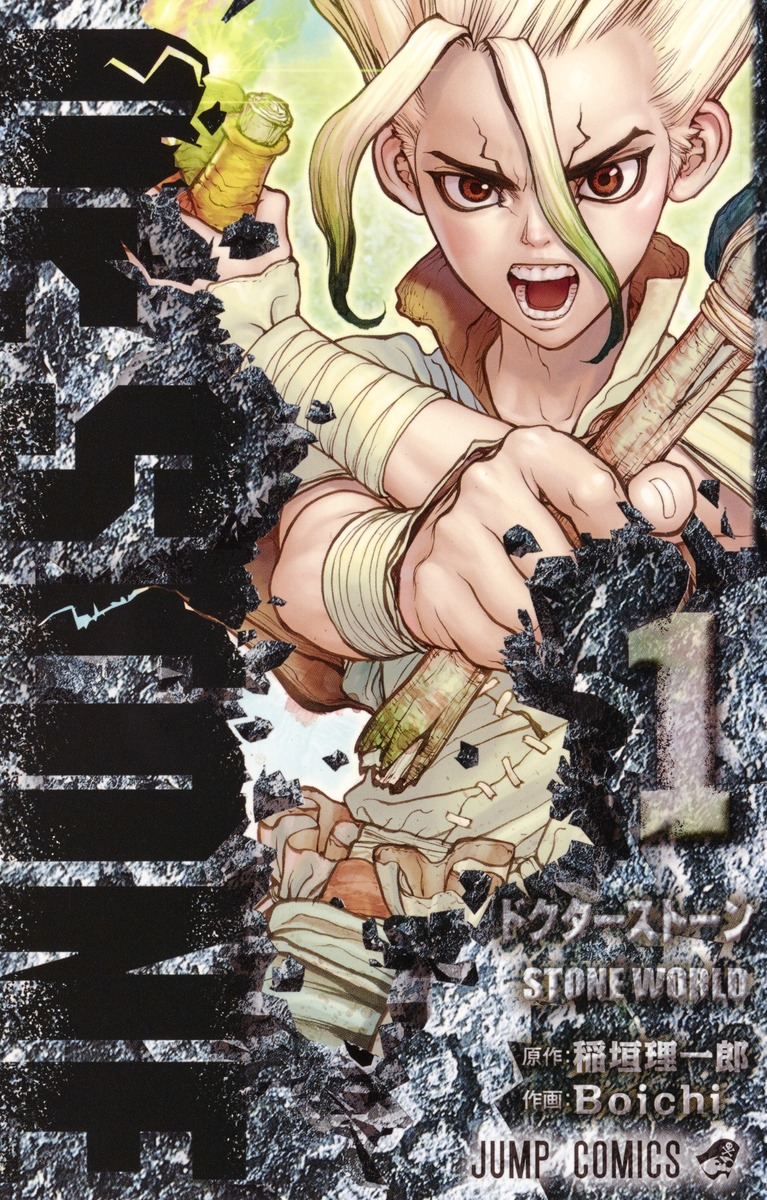 Dr. STONE by Riichiro Inagaki & Boichi will be releasing a new