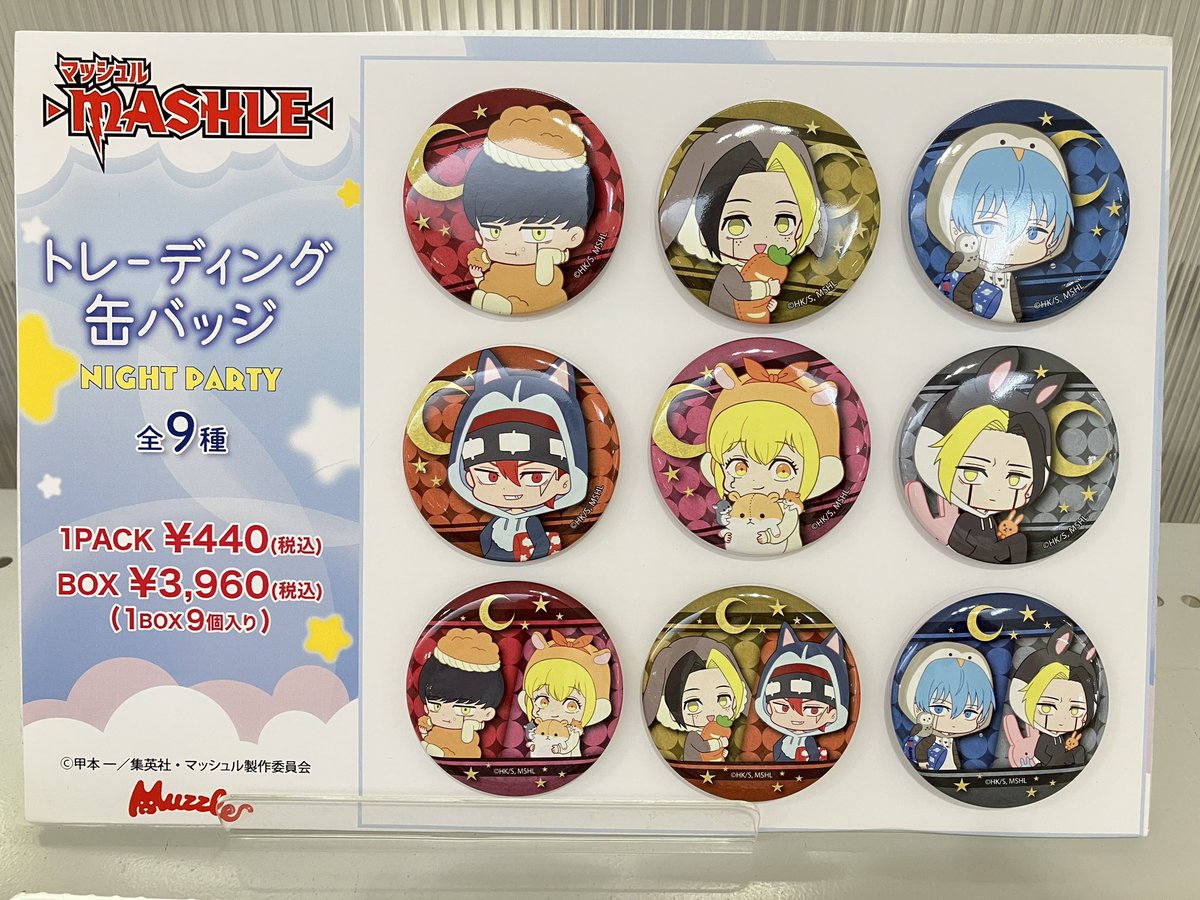 新商品入荷情報】 TVアニメ『マッシュル-MASHLE-』POP UP STORE in