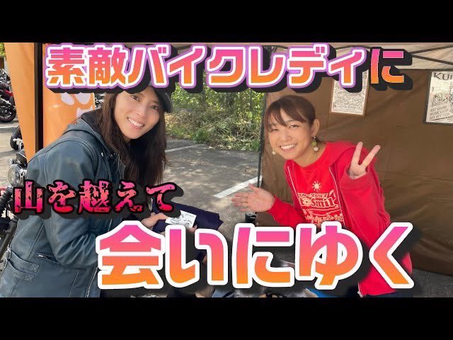 zx-6r Pちゃん (@zx6rPchan) / Posts / X