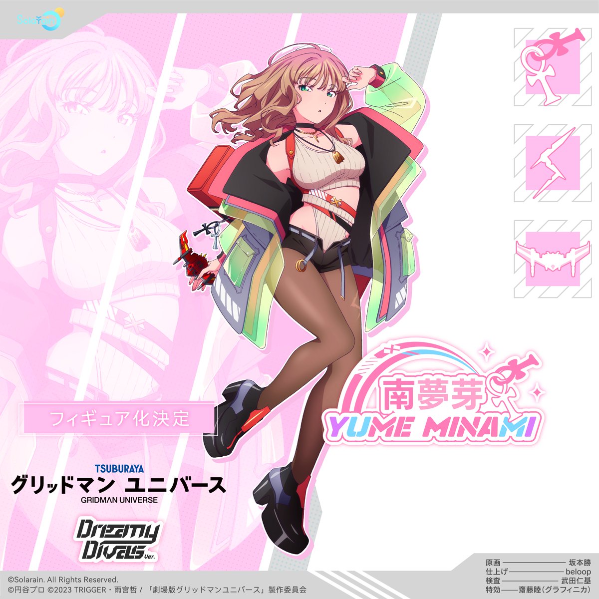 宝田六花」がトレンド1位で大爆笑してる なんぼなんでも公式が盛り