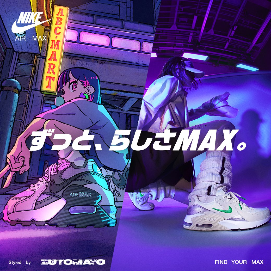 ずとまよコラボステッカー ずとまよ ABCマート ずっと真夜中でいいのに