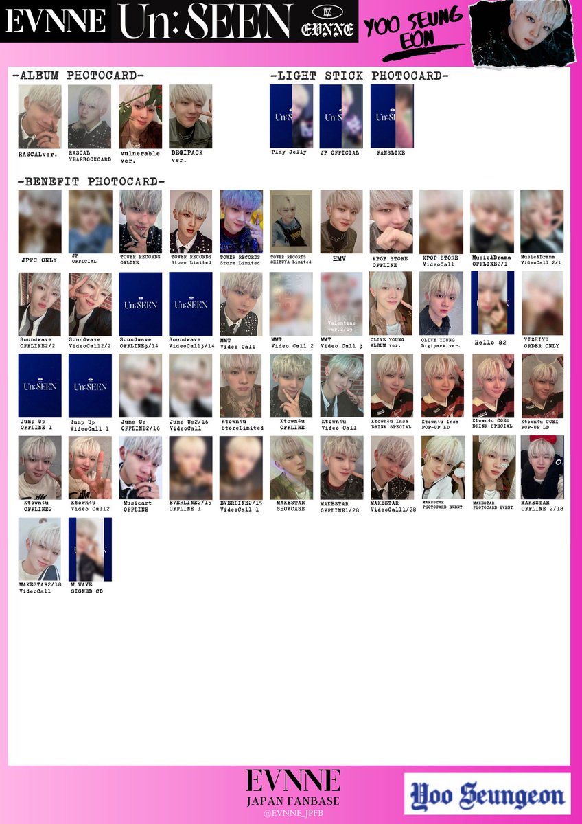 EVNNE トレカ まとめ売り EVNNE トレカ まとめ売り - メルカリ