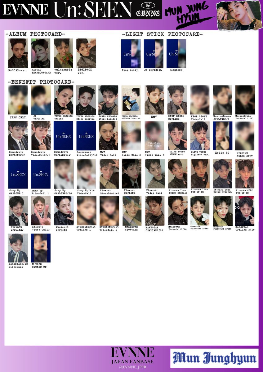 トレカ EVNNE イブン シーグリ EVERLINE 全メンバー トレカ一覧