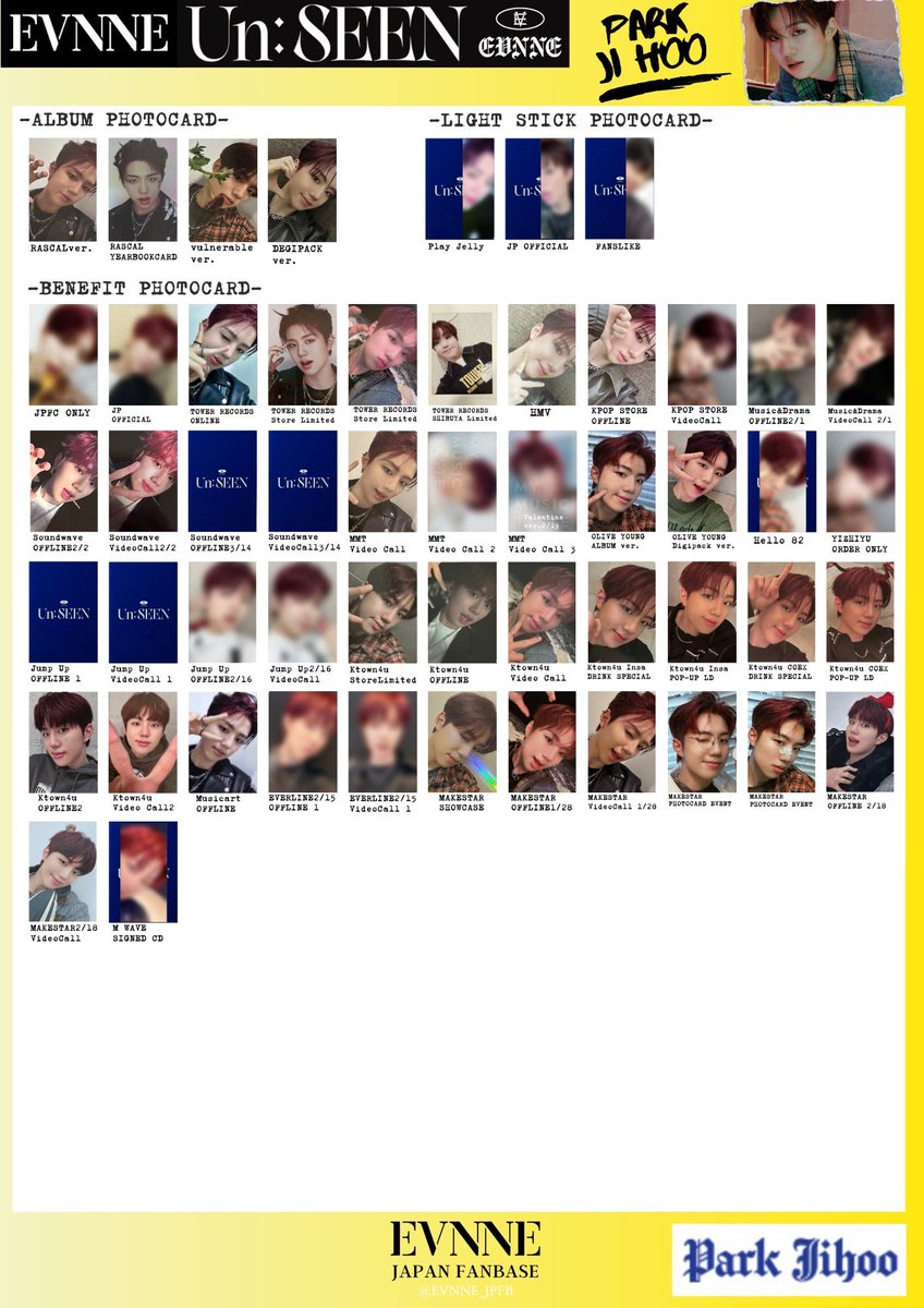 EVNNE トレカ EVNNEトレカ一覧 PhotocardTEMPLATE 】 🗓️2/15時点<7人全種> ※随時