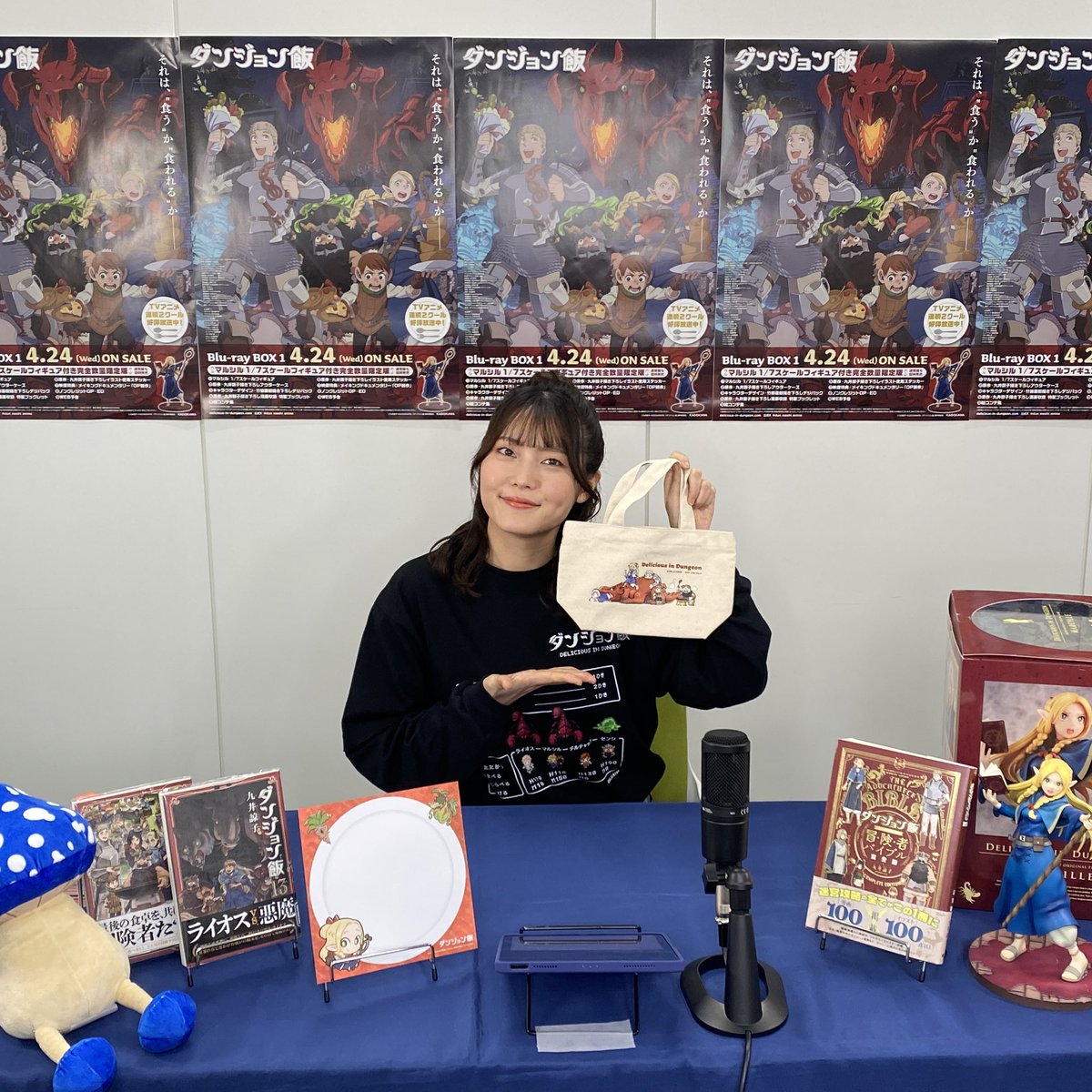 マルシル役 #千本木彩花 さん登場🪄 「#ダンジョン飯」ネットサイン会