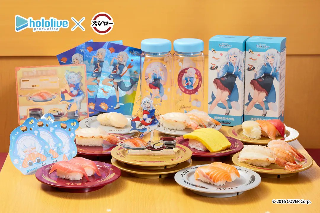🦈開催中🍣】 🔱#がうる・ぐら 🇹🇼台湾スシローコラボ&グッズ予約