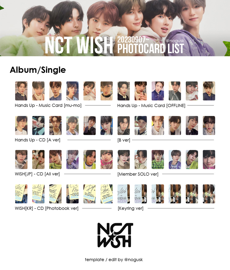 NCT WISH トレカ一覧 photocard list 29日公開分更新しました💚 ブラー
