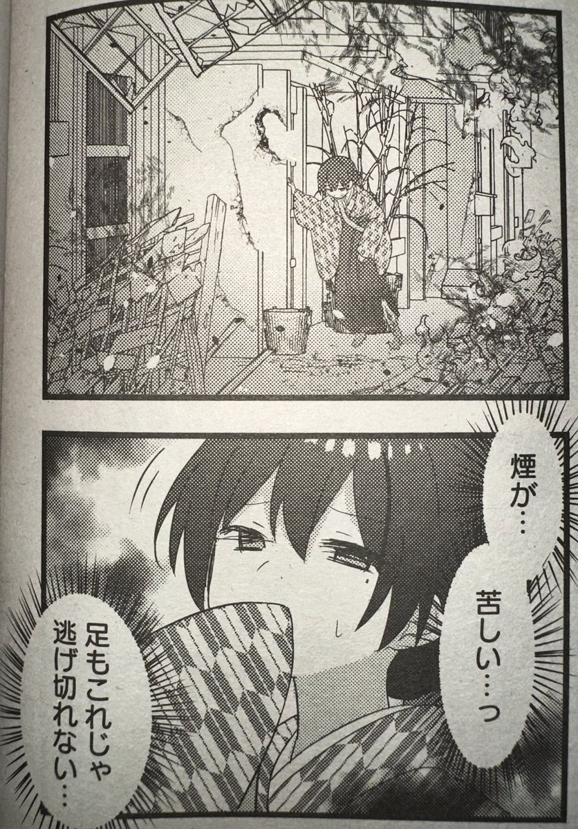 まんがタイムきららキャラット4月号 ちうね先生(@yachixxxxxx)の作品