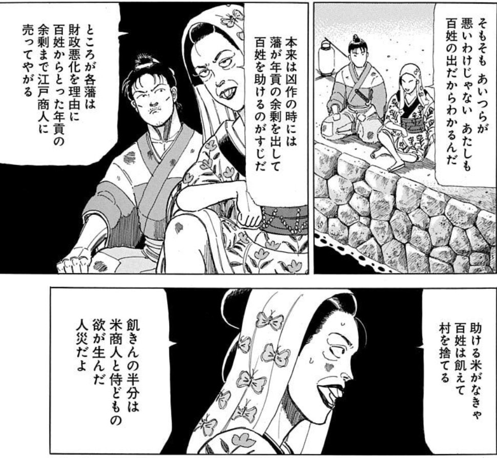 お下劣ギャグ満載の『シェイプアップ乱』『ジャングルの王者ターちゃん