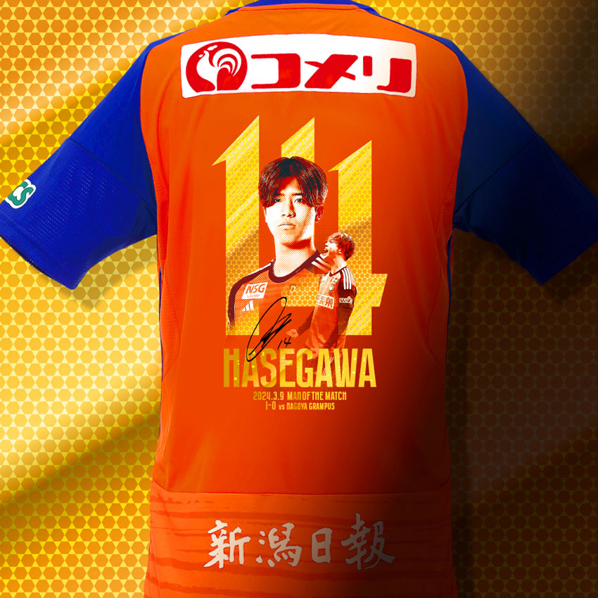 本日の🎖️マン・オブ・ザ・マッチは #長谷川元希 選手🎉 🦢勝利への