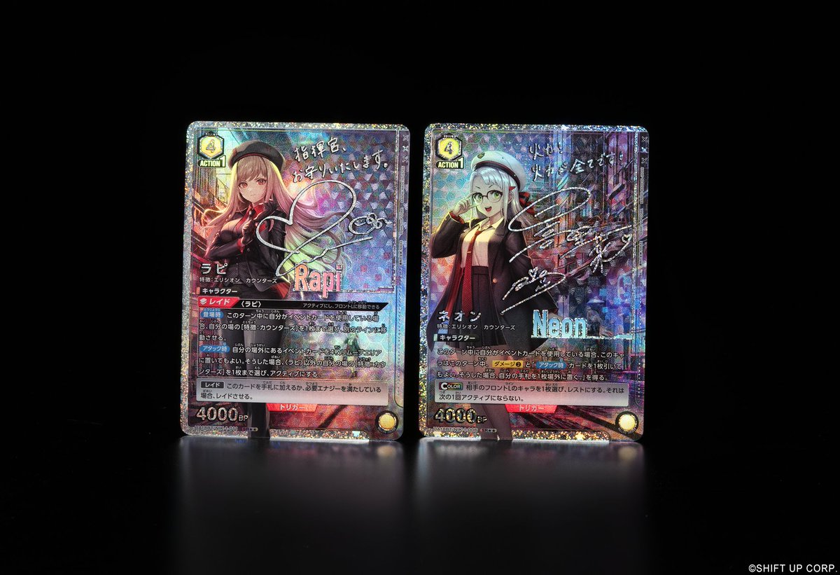 🟥パラレルカード紹介🟥 ＼ 箔押しサインカード✨/／ 3/22(金)発売