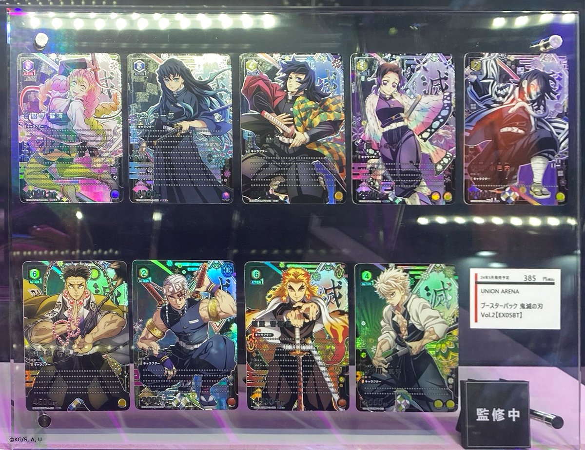 鬼滅祭レポート📝】 3/9(土)・10(日)に幕張メッセで開催された〈鬼滅祭