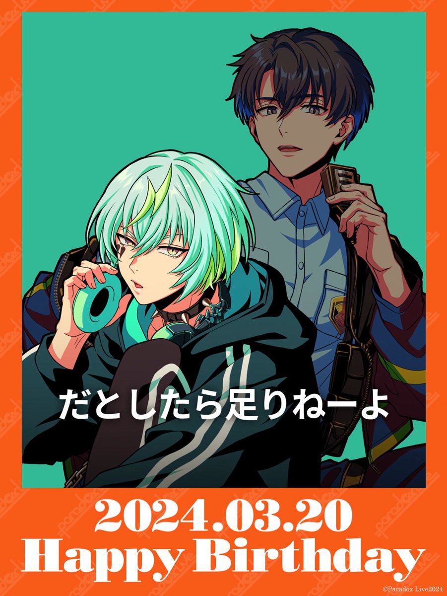 🎉𝐇𝐚𝐩𝐩𝐲 𝐁𝐢𝐫𝐭𝐡𝐝𝐚𝐲🎉 #御子柴賢太（CV:#小林千晃