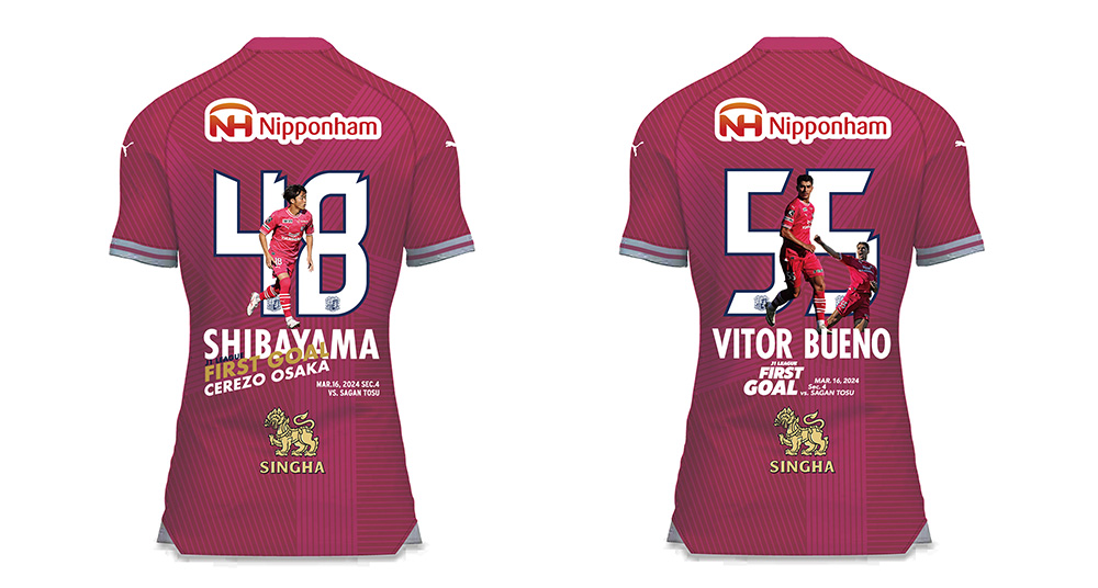 し*も様 セレッソ大阪 柴山昌也 応援グッズ3点セット し*も