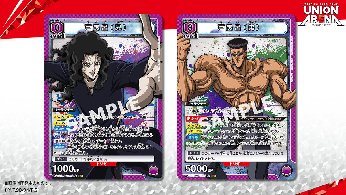 ⬜️カード紹介⬜️ ＼ 描き下ろし✨／ 4/26(金)発売予定『ブースター