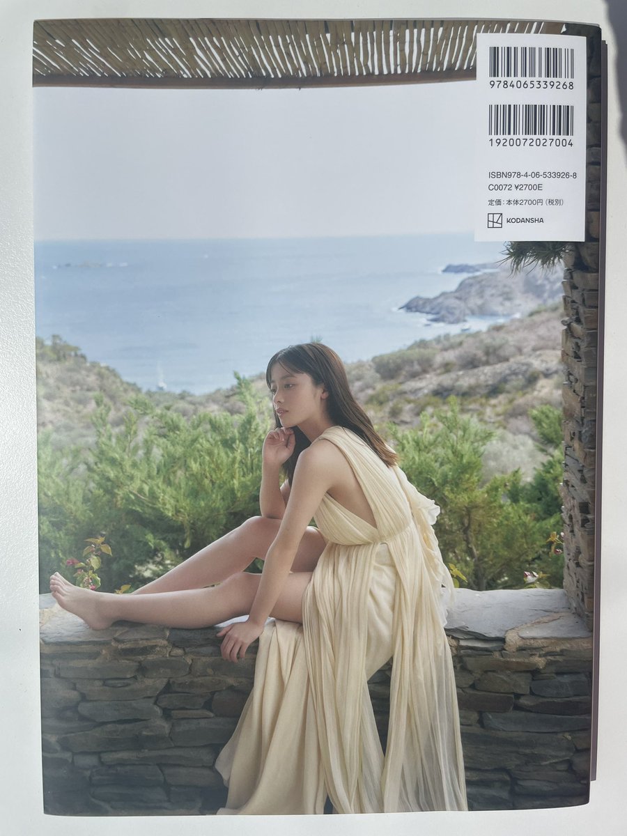 橋本環奈写真集カレイドスコープ🌈 裏表紙は、海をのぞむ高台にある