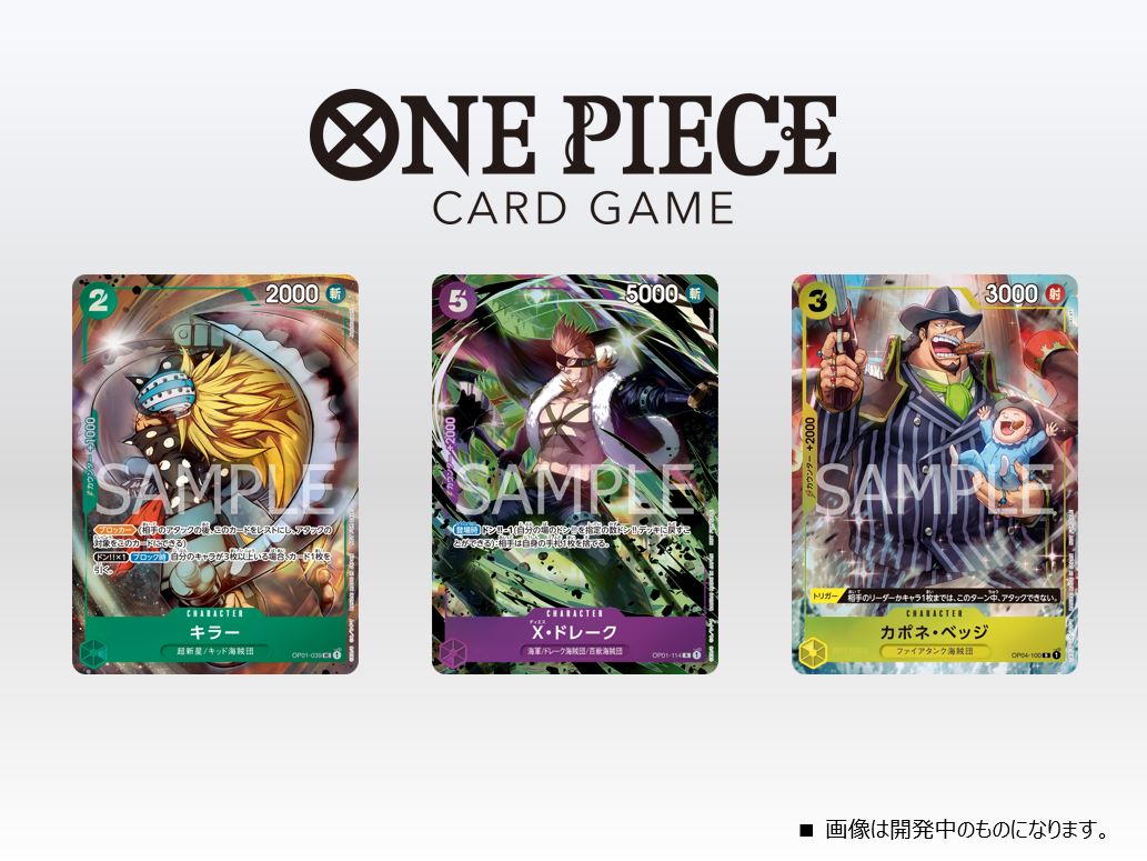 ☆新イベント情報☆ 5月から実施する『チャンピオンシップ2024 WAVE1