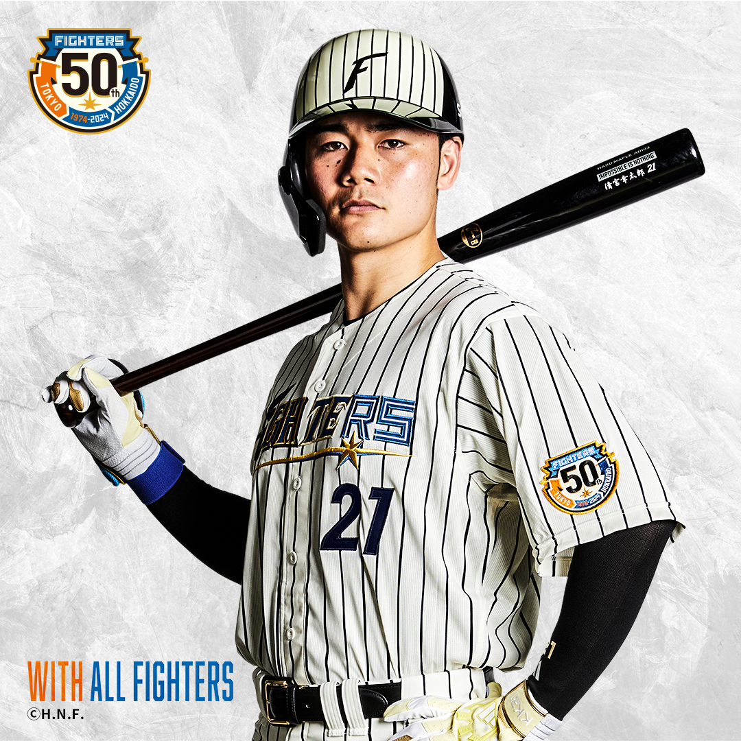 明日4/21(日)先行受注販売終了‼ 歴代ロゴを組み合わせたファイターズ50