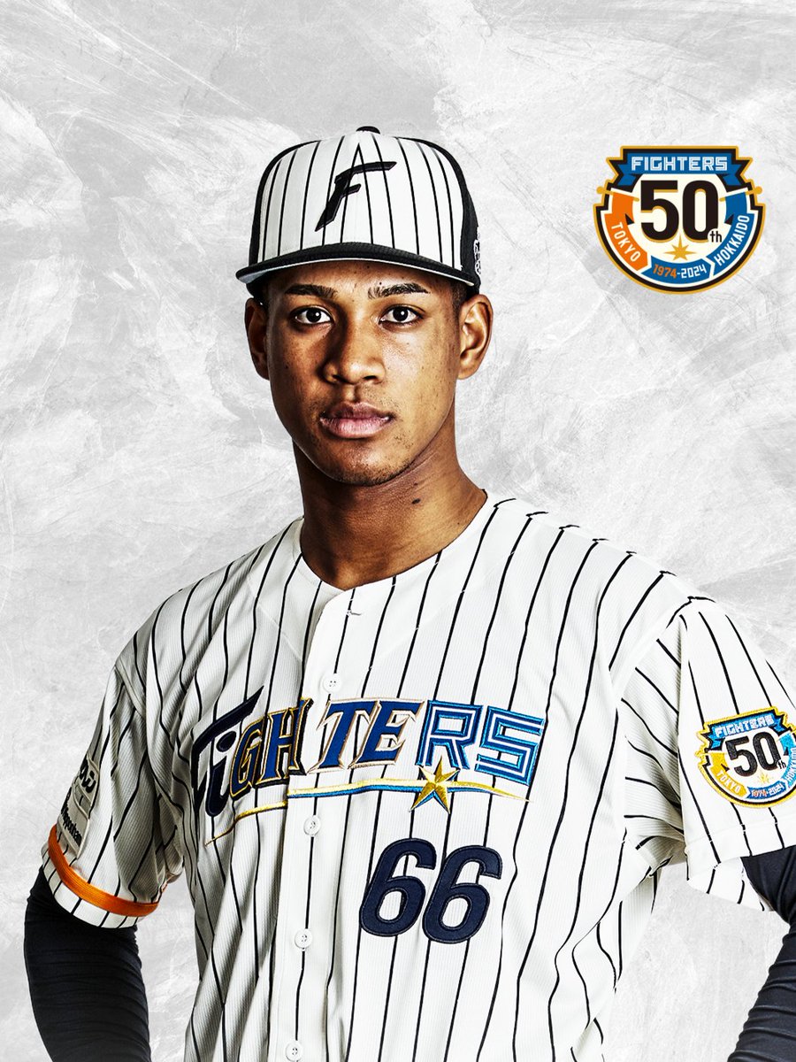 ファイターズ50周年 レプリカユニフォームは明日4/21まで受注販売中