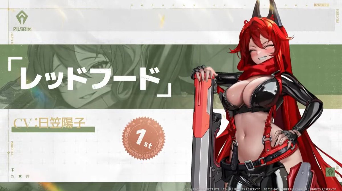 アクションポイント レッドフード&ドロシー&紅蓮：ブラックシャドウ AP