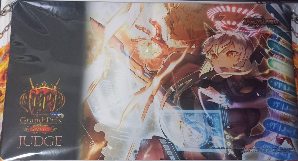デュエルマスターズ】DMGP2024-1stのジャッジプレイマットは『赤い稲妻