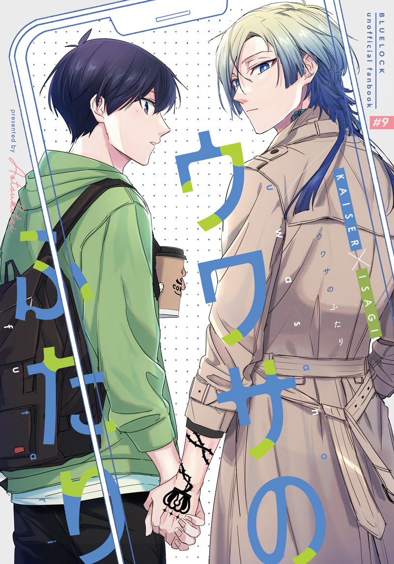 新刊の予約虎で再開してました！御入用のかたはよろしくおねがいします