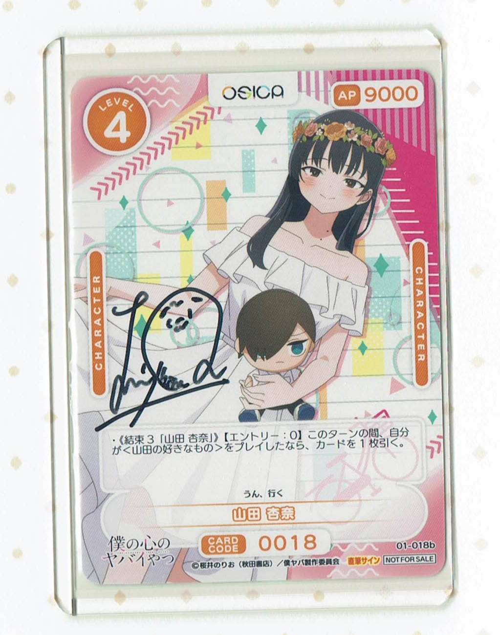 OSICA 山田杏奈 WINNERカード 【公式通販】