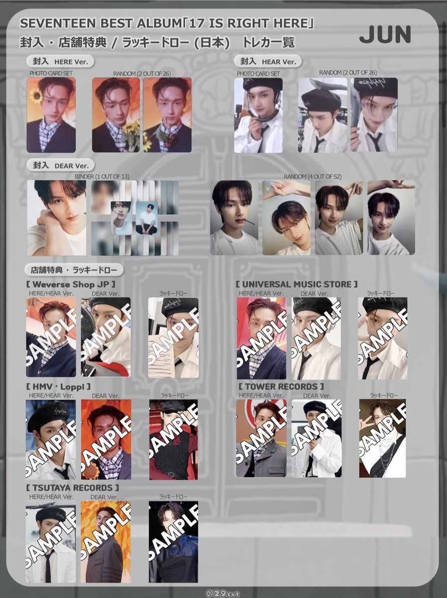 SEVENTEEN ディノ ワルツ kpopnara US ラキドロ限定トレカ SEVENTEEN
