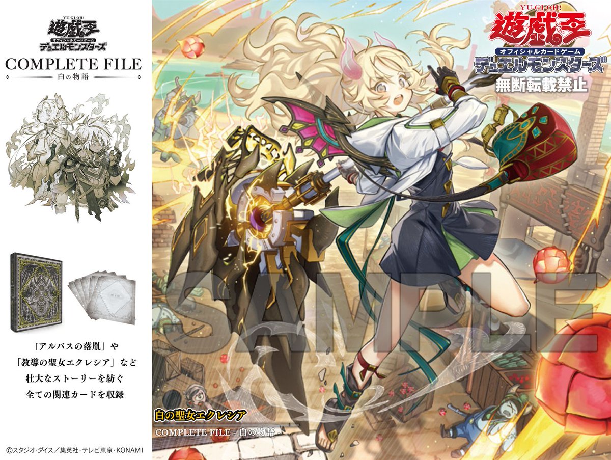 受付終了まで あと8⃣日💦 ＼ 完全受注生産商品 COMPLETE FILE－白の