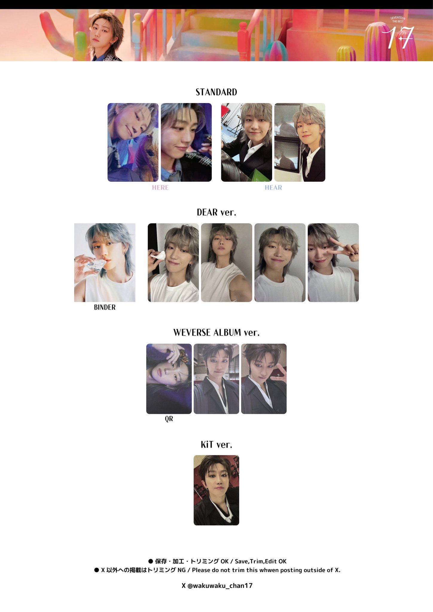 SEVENTEEN Ideal Cut ソウルコン ミンハオ DVDトレカ SEVENTEEN 2018