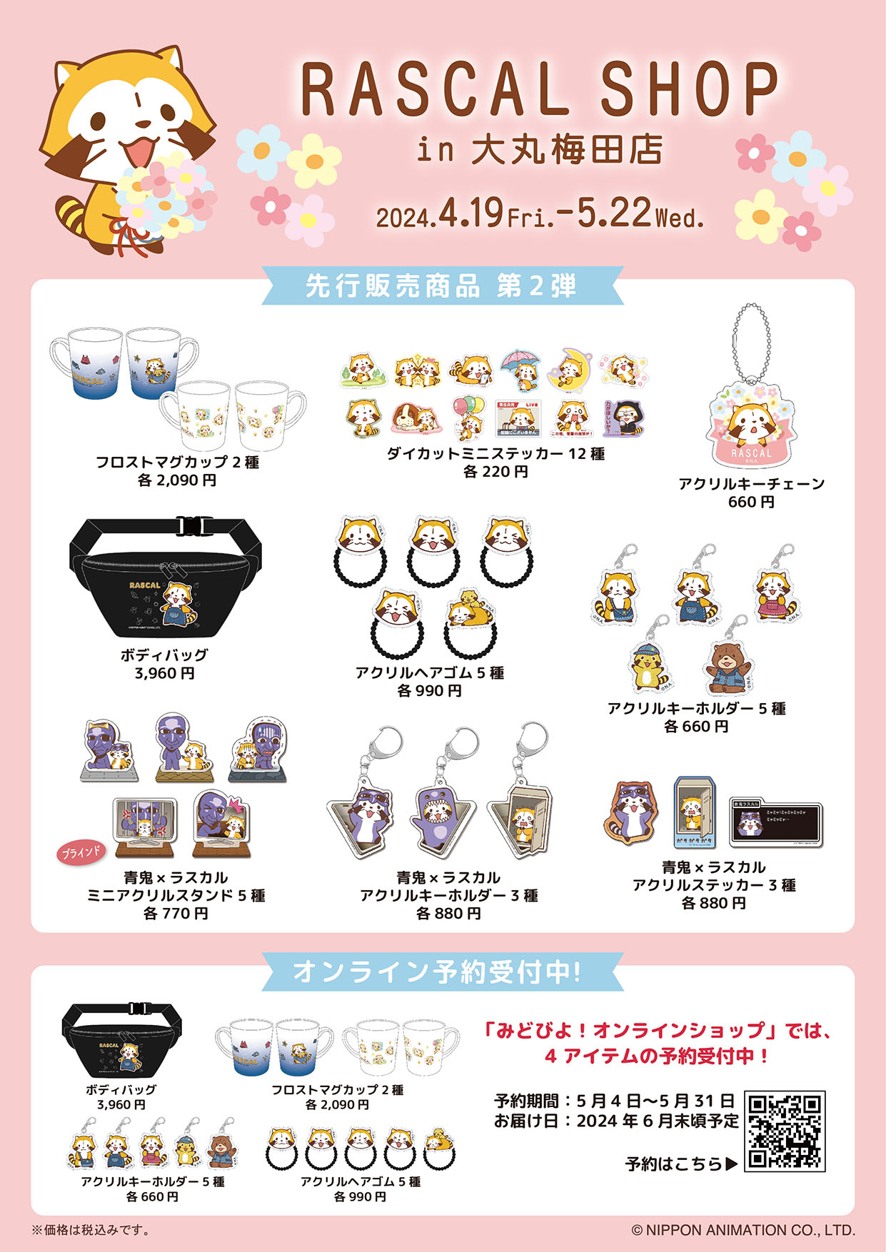 確認/(◡̈)/お椀♡オーダー受け付け♡ 【公式通販】