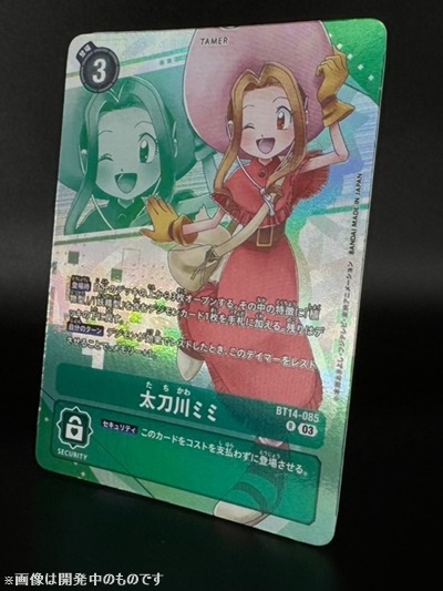 ☆サンプル到着☆ 『デジモンカードゲーム プレミアムヒロインズセット