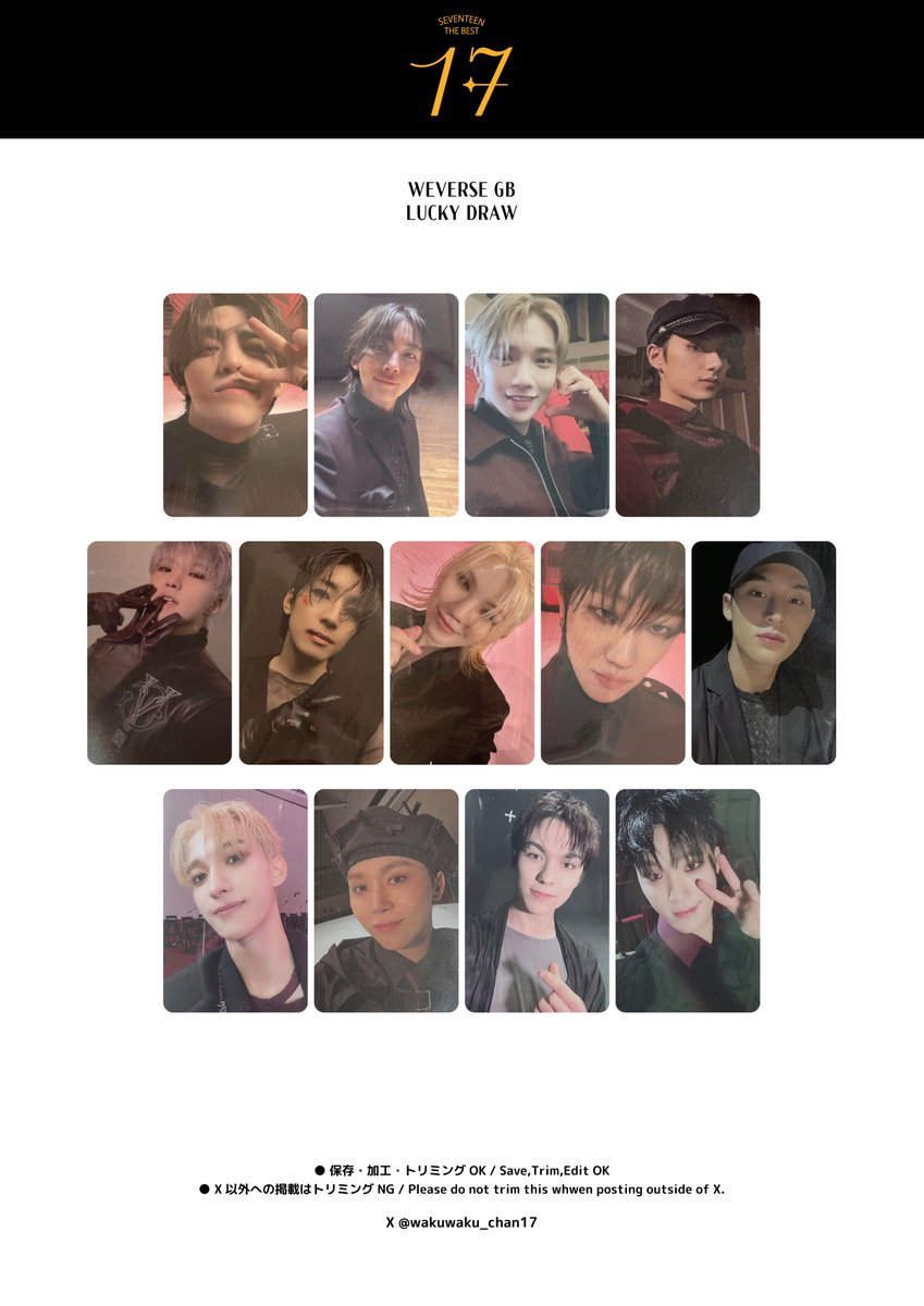 SEVENTEEN BEST ALBUM [17 IS RIGHT HERE] ◇ WEVERSE GB LUCKYDRAW