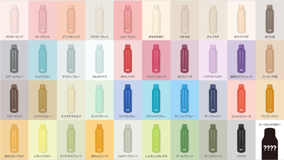 カラーバリエーションはなんと40色👀💥 5/24㊎から始まるユニクロの