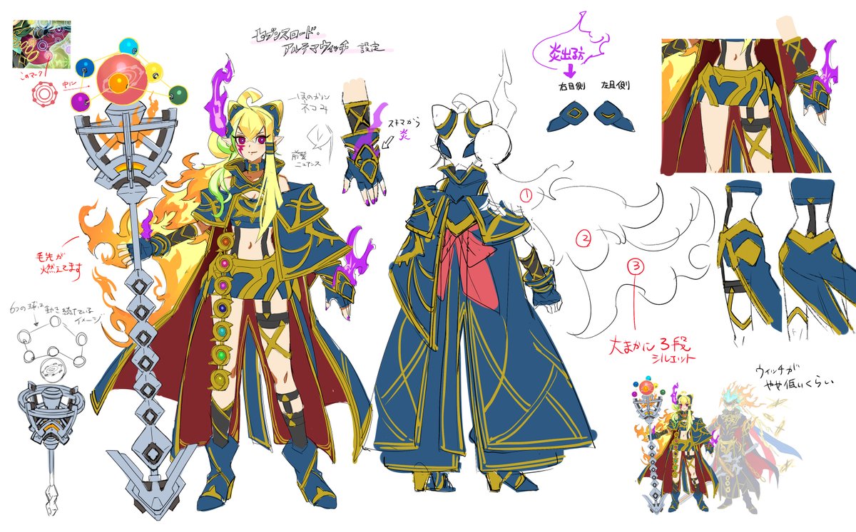 明日発売‼️ ☆·⁺ ⊹⋆⋄✧━━━━━ 覚醒のバーストレックス