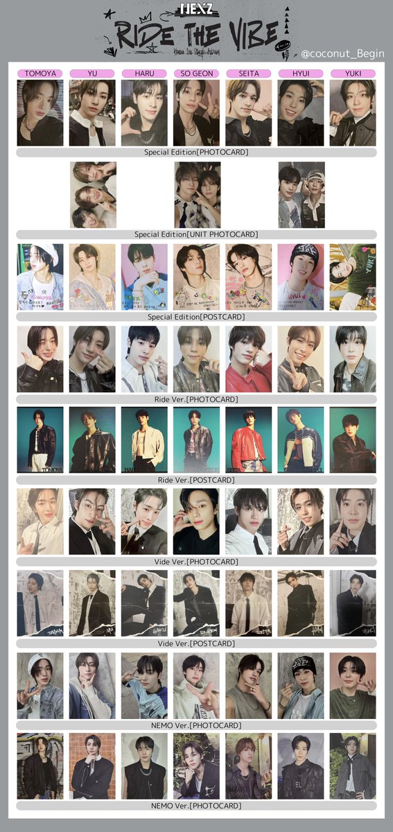 NEXZ ネクスジ トレカ 交換 넥스지 Ride the vibe 一覧 template ご