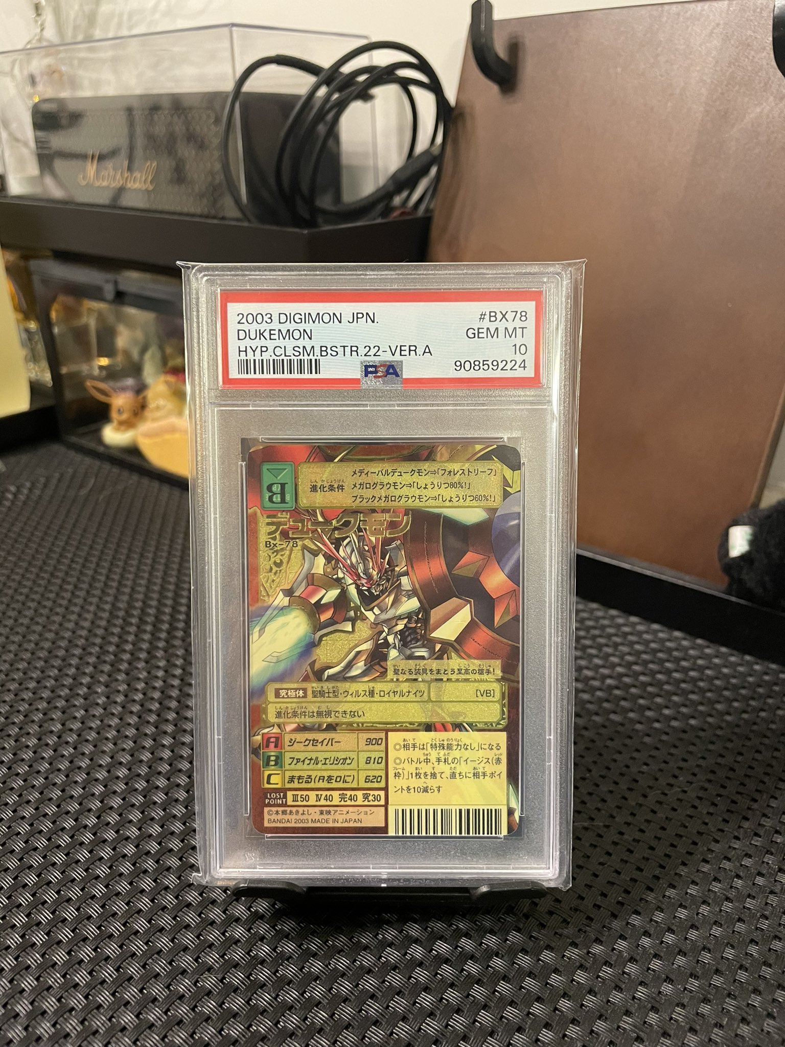 PSA鑑定品】デジモン デュークモン Bx-78 PSA9 PSA鑑定品】デジモン