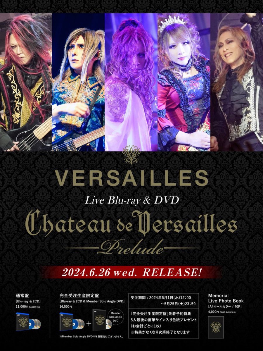 Versailles 15th JUBILEE 2CD サイン入 ヴィジュアル系 15th