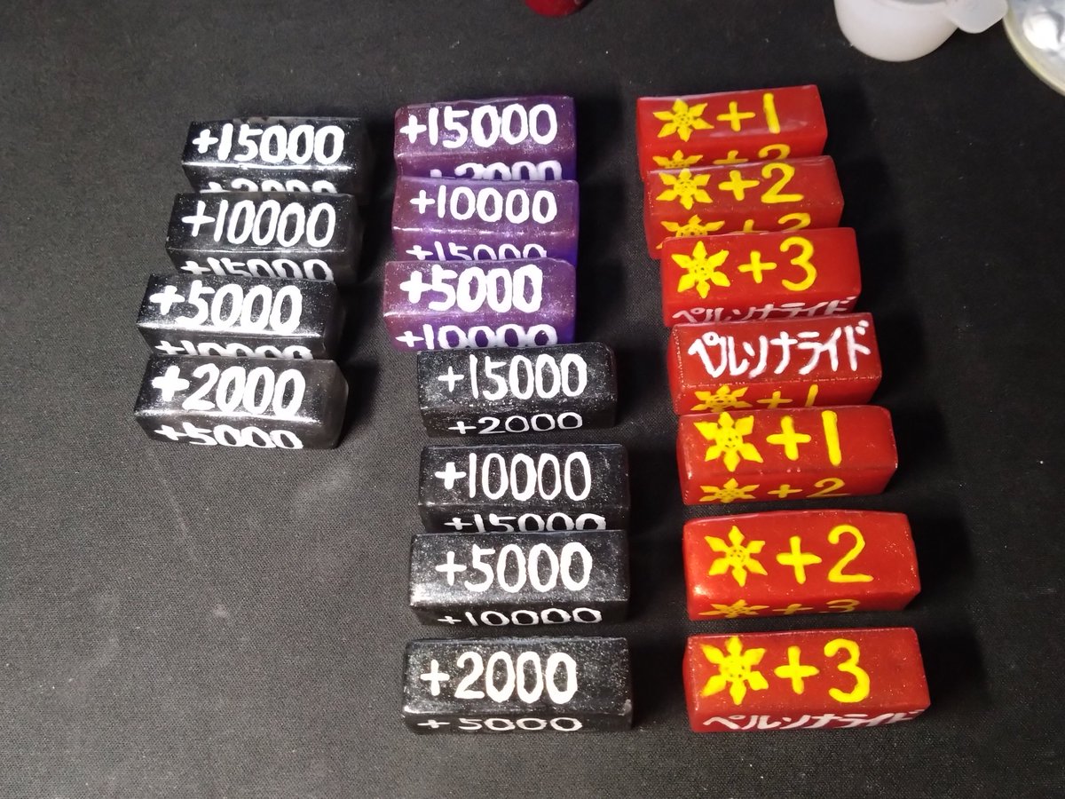 自作、ヴァンガードのパワーカウンター。 とりあえず身内にはあげる