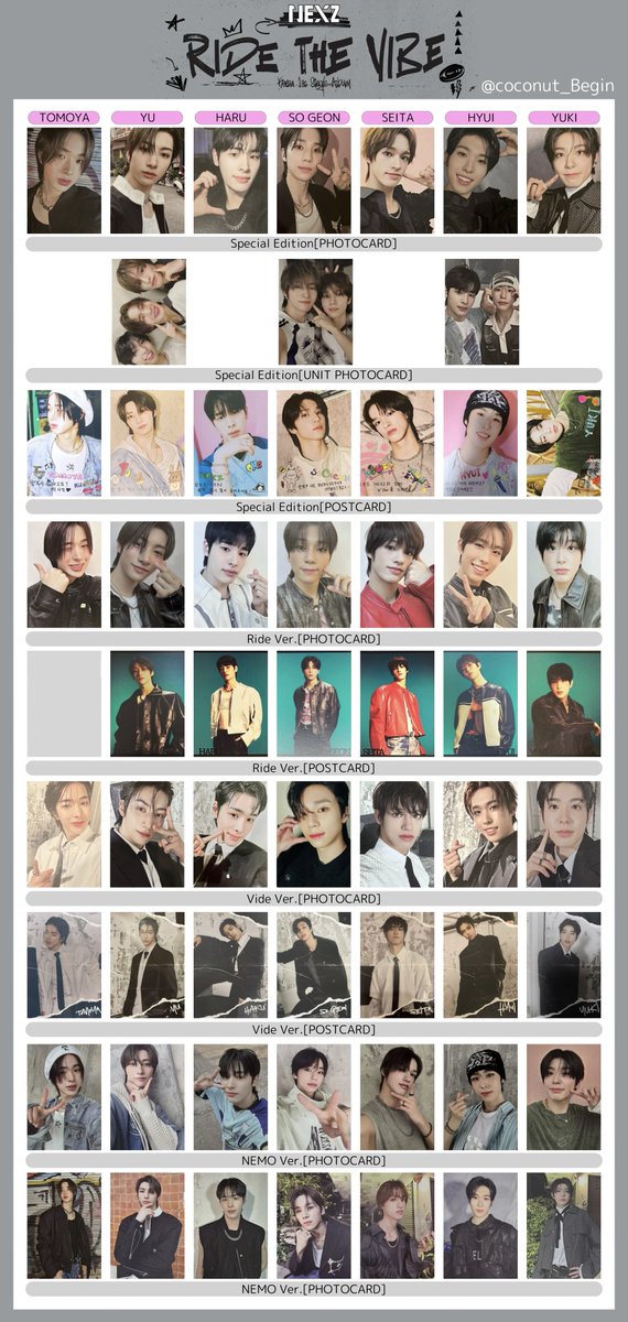 NEXZ ネクスジ トレカ 交換 넥스지 Ride the vibe 一覧 template ご