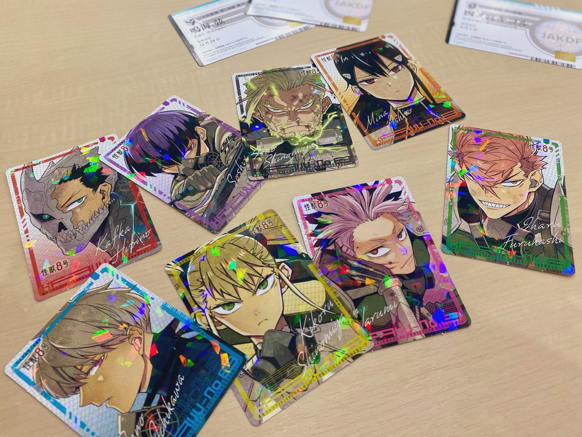 ⚠️#怪獣8号 ふろくカード⚠️ ＼ オモテ：ホロ加工✨キャラカード