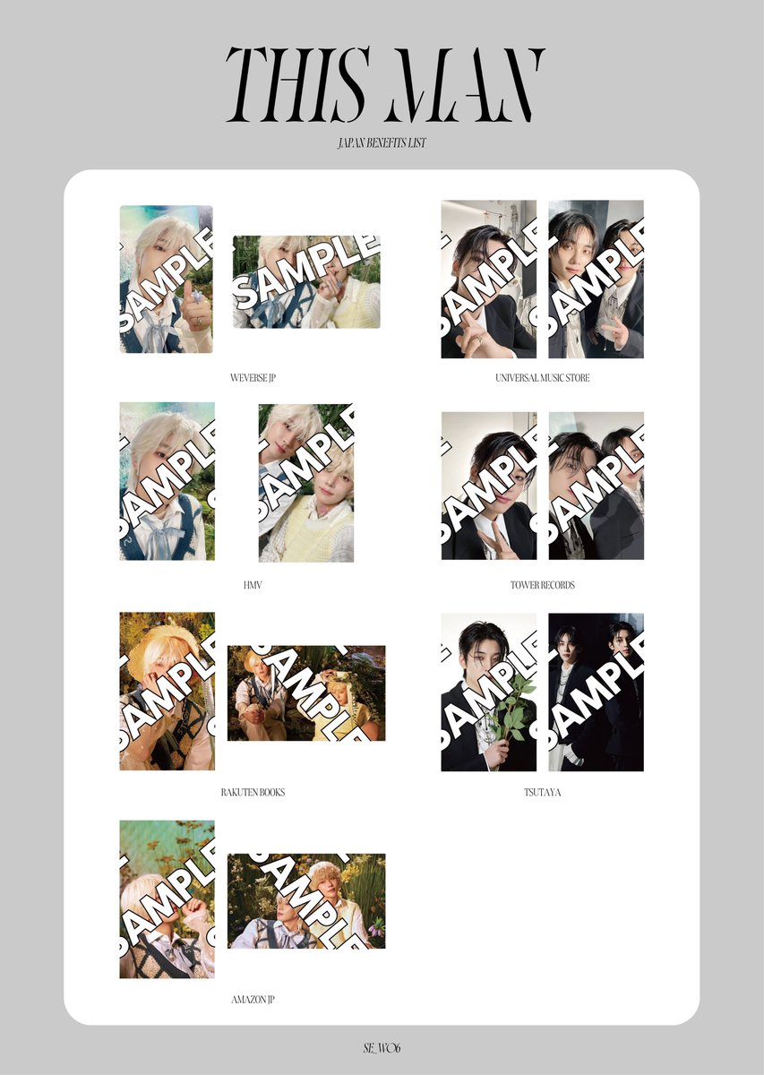 SEVENTEEN JEONGHAN WONWOO THIS MAN 日本 店舗特典 トレカ 一覧