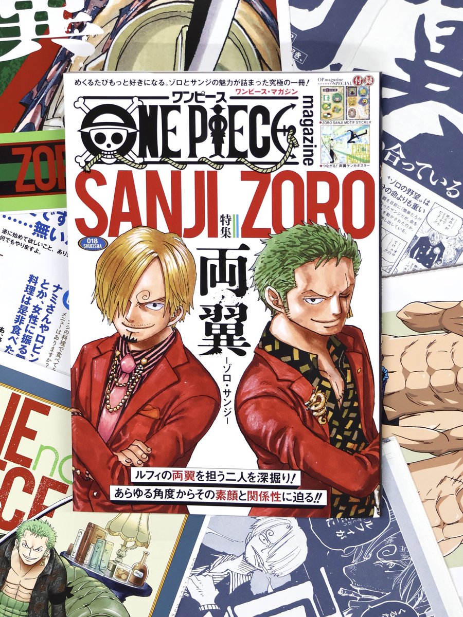 本日発売】 ついに！！ 紙版､電子版ともに本日発売📗📘 「ONE PIECE