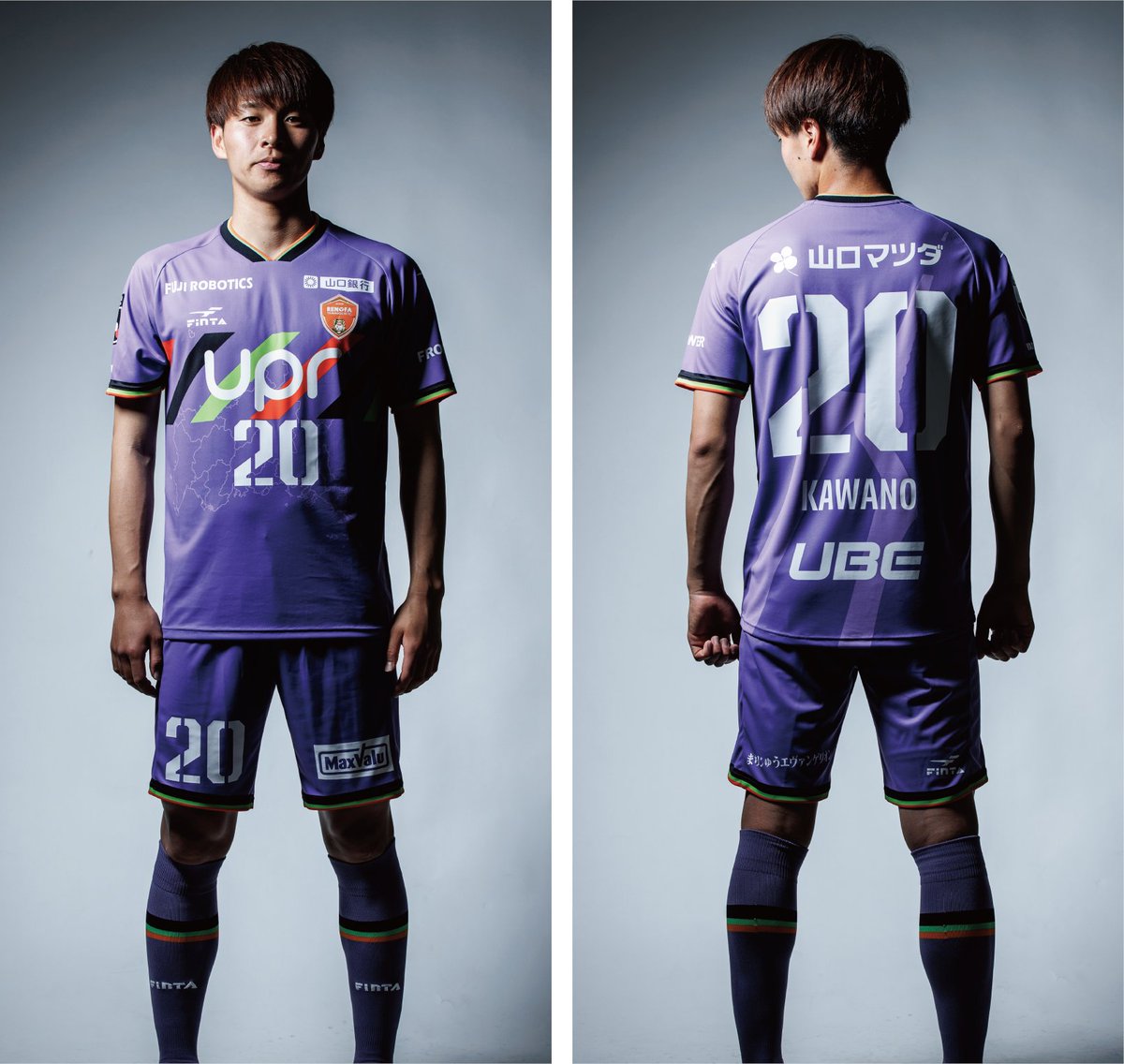 レノファ山口 2024夏ユニ発表。 「まちじゅうエヴァンゲリオン」と