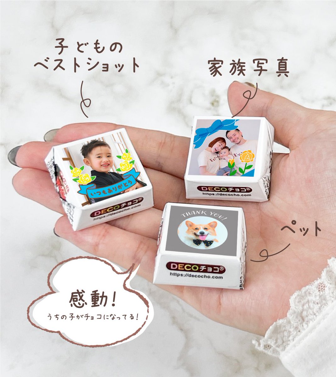 もうすぐ父の日‼️／ お父さんがワァ！っと驚く٩[ ˊᗜˋ*]و 写真で作る